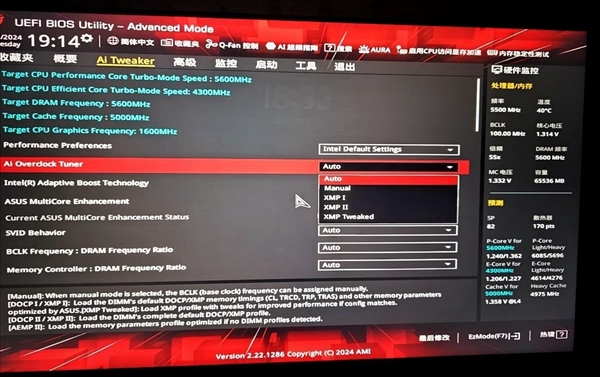 BIOS不开XMP选项 高频率内存就白买了
