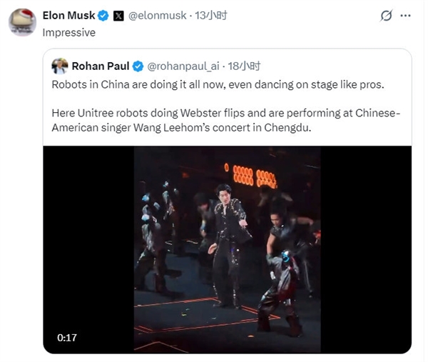 不止伴舞还开嗓演唱！宇树机器人亮相王力宏演唱会 拿起话筒那一刻全场笑了