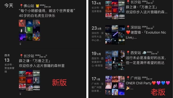 微信朋友圈刮起一阵“素颜风”：好友的表达方式变了
