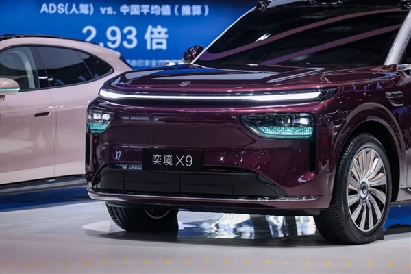 华为乾崑全力支持 这台奕境X9我能给到夯