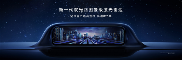 华为乾崑全力支持 这台奕境X9我能给到夯
