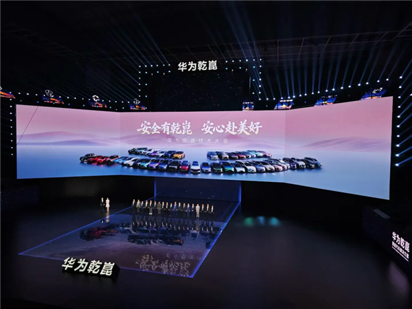 华为乾崑全力支持 这台奕境X9我能给到夯