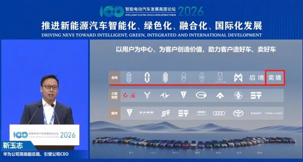 华为乾崑全力支持 这台奕境X9我能给到夯