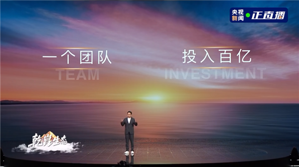 华为乾崑全力支持 这台奕境X9我能给到夯