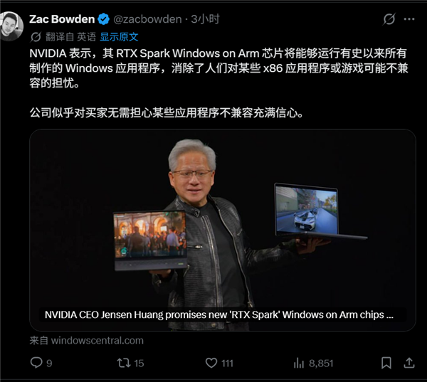 ARM版Win11站起来了 NVIDIA表态：所有x86软件都能跑