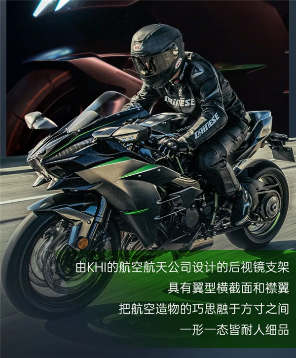 顶级仿赛摩托车！川崎H2 Carbon国内上市：售价44.2万元