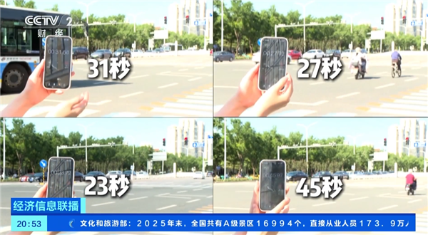 AI红绿灯来 了！堵车时绿灯会自动变长 拥堵指数下降近2成