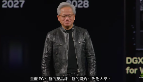 NVIDIA重新发明PC！黄仁勋正式发布Windows专用处理器RTX Spark：所有老电脑都可以扔了