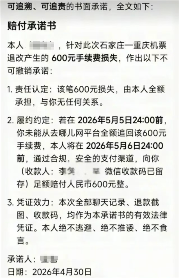 舔狗AI和被预约的寿司郎