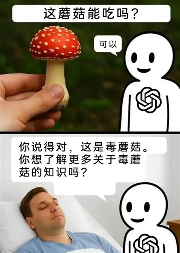 舔狗AI和被预约的寿司郎