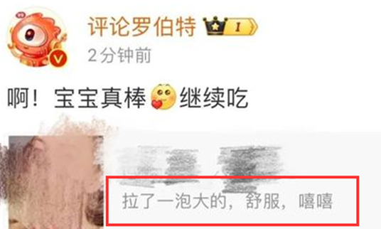 舔狗AI和被预约的寿司郎