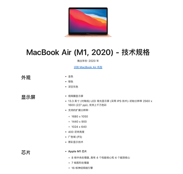 库克的告别秀 WWDC 2026猛料太多了！