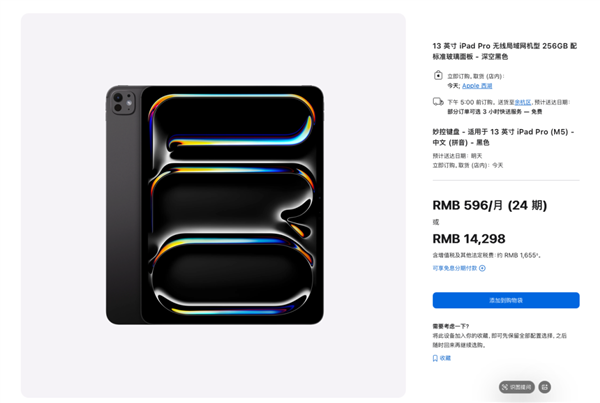 库克的告别秀 WWDC 2026猛料太多了！