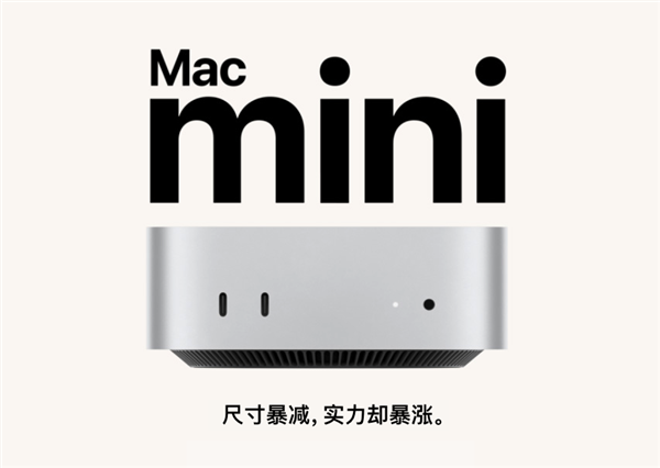 库克的告别秀 WWDC 2026猛料太多了！