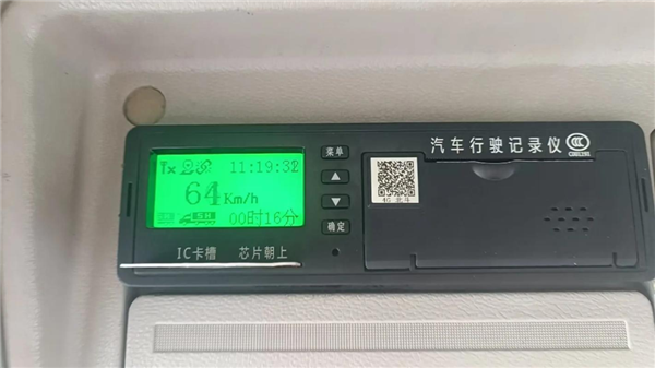 熬夜玩手机也算疲劳驾驶 新规会不会太严了