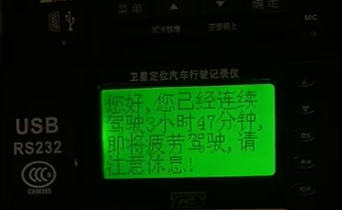 熬夜玩手机也算疲劳驾驶 新规会不会太严了