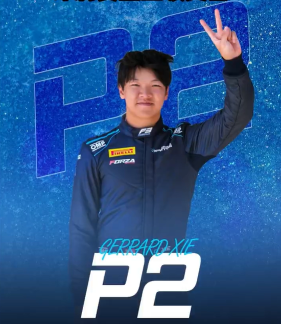 创造历史！中国车手站上F3摩纳哥领奖台 谢咏霖冲刺赛斩获银牌