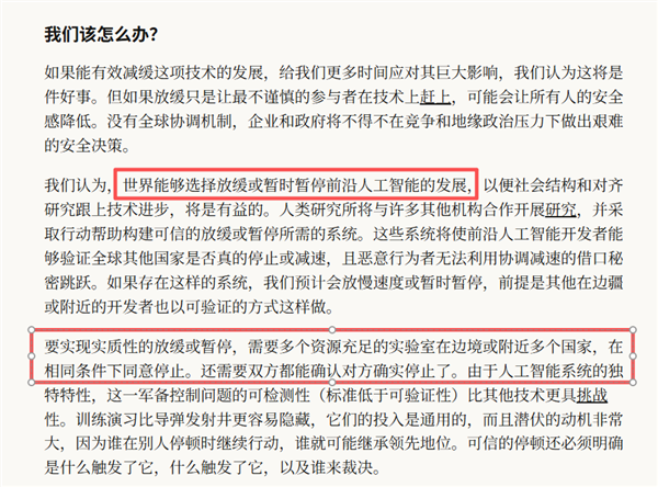 突发！Anthropic重磅发现：AI已开始自我进化 呼吁全球暂停研究