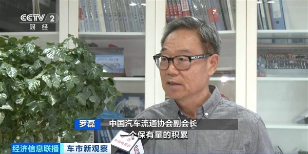 终于不再是“电动爹”了！交易量、保值率双走高 新能源二手车越来越“香”