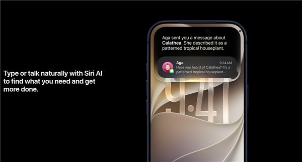 苹果iOS 27正式发布！Siri AI重磅登场 App启动速度提升30%