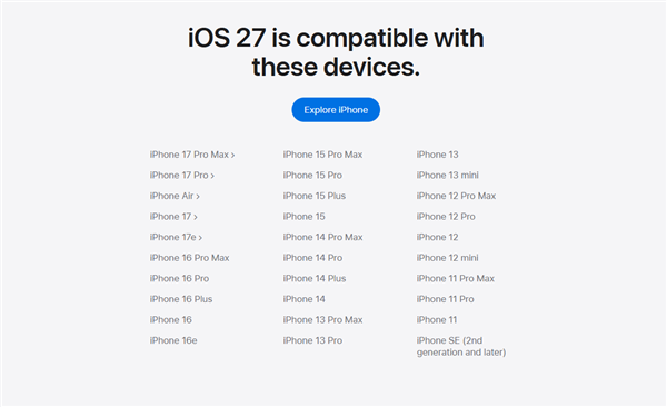 苹果iOS 27正式发布！Siri AI重磅登场 App启动速度提升30%
