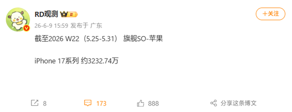 苹果降价1000元又卖爆了！iPhone 17系列国内销量破3232万