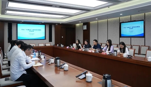 “百亿补贴”并非真百亿！官方通报：五家电商平台被约谈