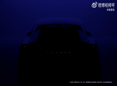 法拉利前首席设计师操刀！华为智界造了一台 “科技法拉利” 余承东：惊艳的不止外观