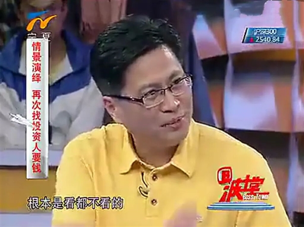 没能财富自由 可能就因为20年前你妈不让你看电视
