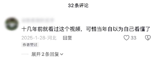 没能财富自由 可能就因为20年前你妈不让你看电视
