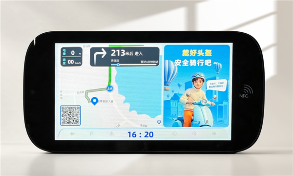哈啰电助力车搭载海思谛听模组：支持3D动态仪表 接入开源鸿蒙