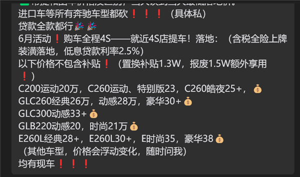 感谢电车 让我买到了不到20万的路虎