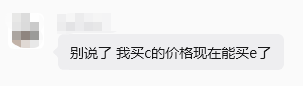 感谢电车 让我买到了不到20万的路虎