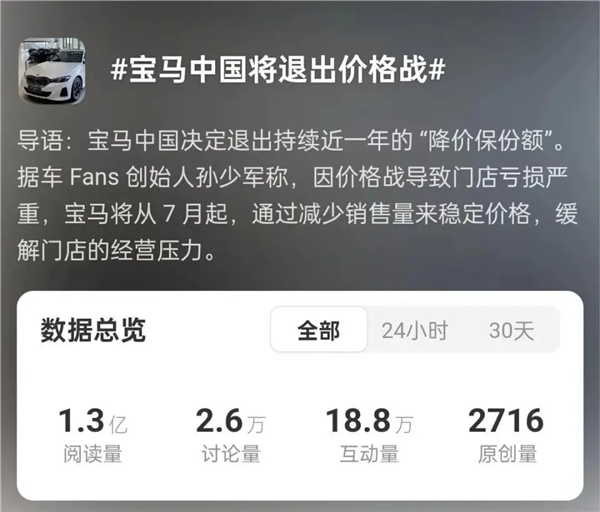 感谢电车 让我买到了不到20万的路虎