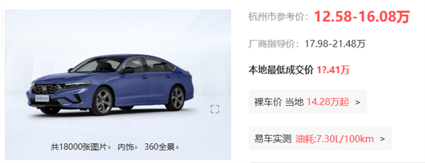 感谢电车 让我买到了不到20万的路虎