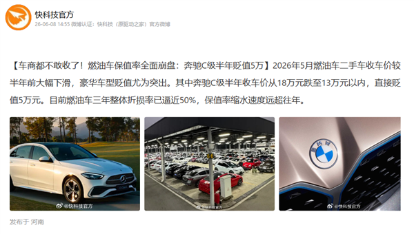 感谢电车 让我买到了不到20万的路虎
