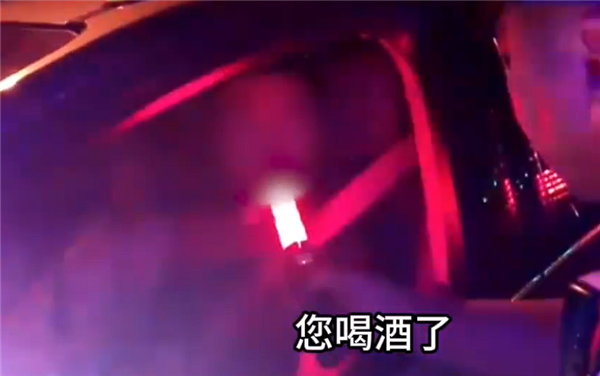 连老婆都不要了！男子酒驾遇查拔腿就跑：罚1500元记12分