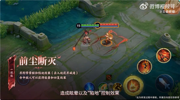 《王者荣耀》新英雄“心魔六耳”官宣：可与孙悟空同台竞技