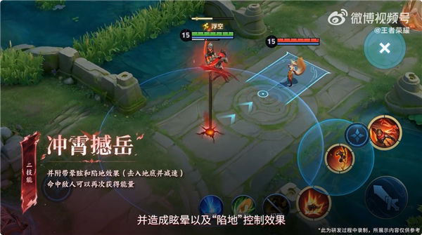 《王者荣耀》新英雄“心魔六耳”官宣：可与孙悟空同台竞技