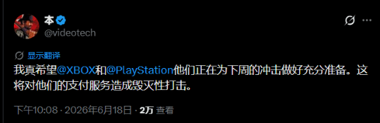 《GTA6》预购流量太恐怖！PS、Xbox商店恐要崩溃