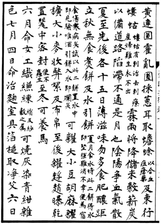 端午节只能说“安康” 不能说快乐吗：先来看看古人怎么快乐过端午吧
