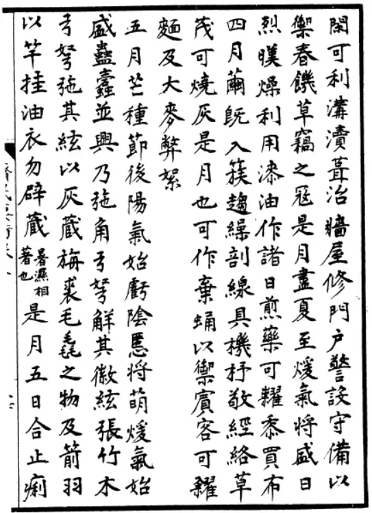 端午节只能说“安康” 不能说快乐吗：先来看看古人怎么快乐过端午吧