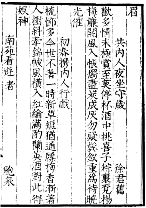 端午节只能说“安康” 不能说快乐吗：先来看看古人怎么快乐过端午吧