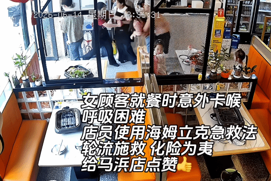 男厨师半裸救女客人被质疑 回应：事发突然 请多理解