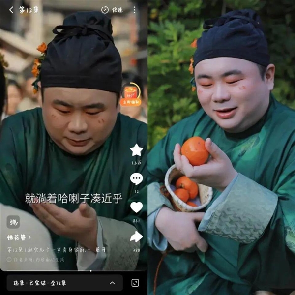 一年500元授权一张脸：AI短剧缺脸严重！律师提醒警惕永久授权陷阱