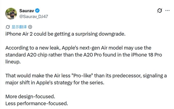 iPhone Air 2芯片降级为A20：和标准版坐一桌了