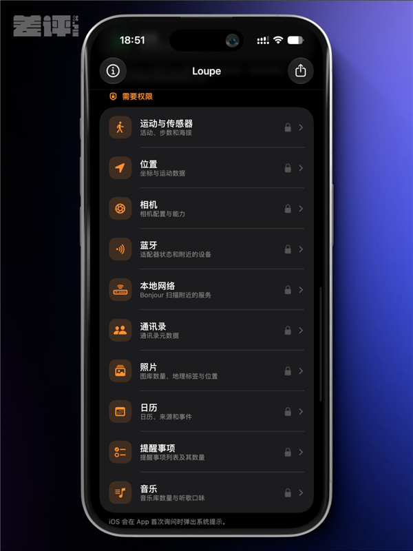 为什么你刚搜的东西 其他App转头就知道了?