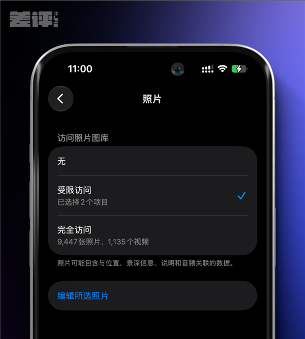 为什么你刚搜的东西 其他App转头就知道了?