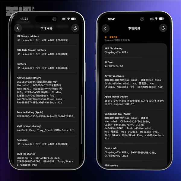 为什么你刚搜的东西 其他App转头就知道了?