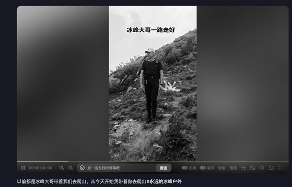 沈阳户外大咖冰峰去世：年仅55岁